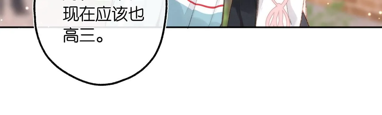 第9话 那是我同桌30