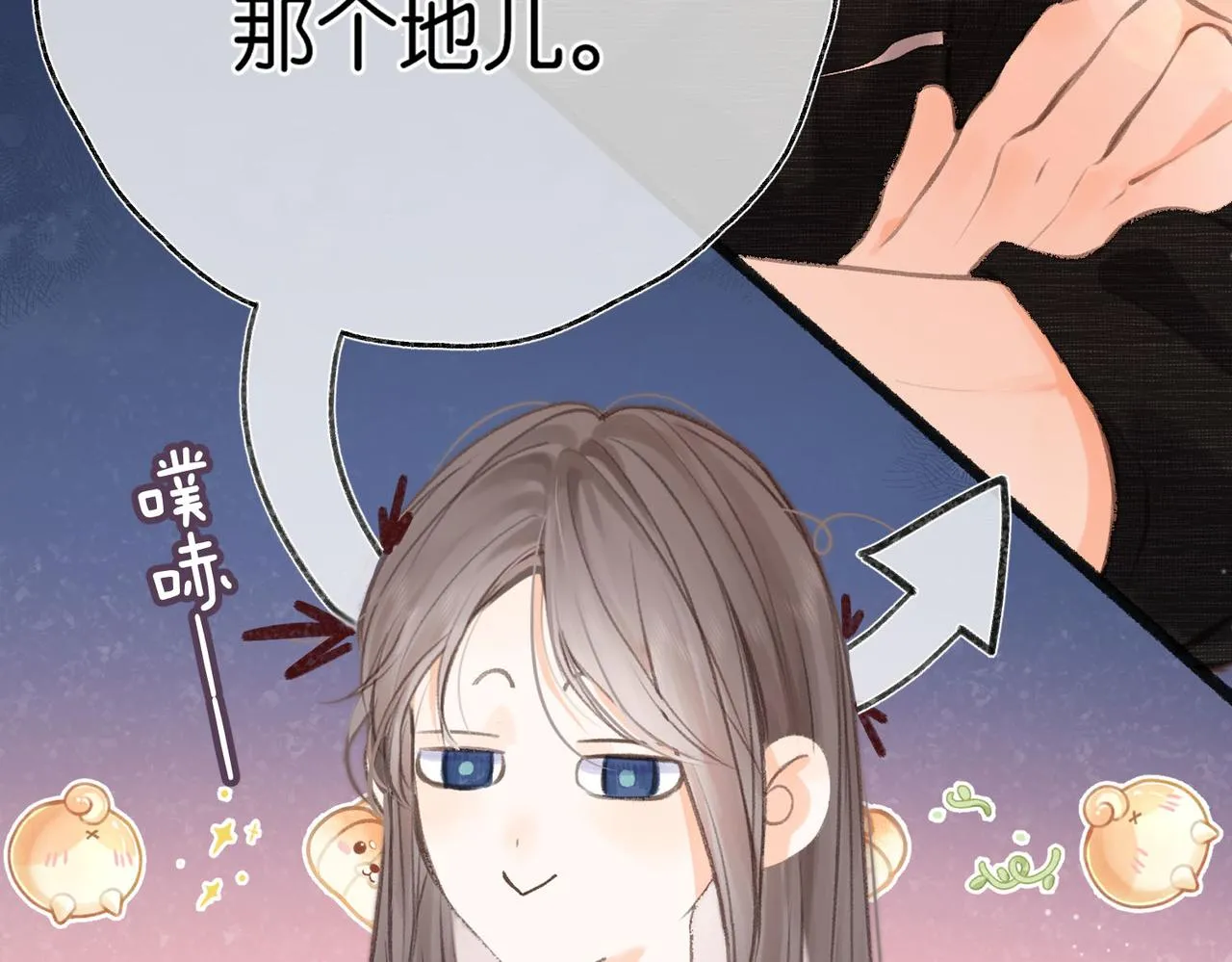 第2话 小奶猫43
