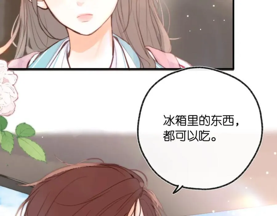 第二十话 摸头杀37