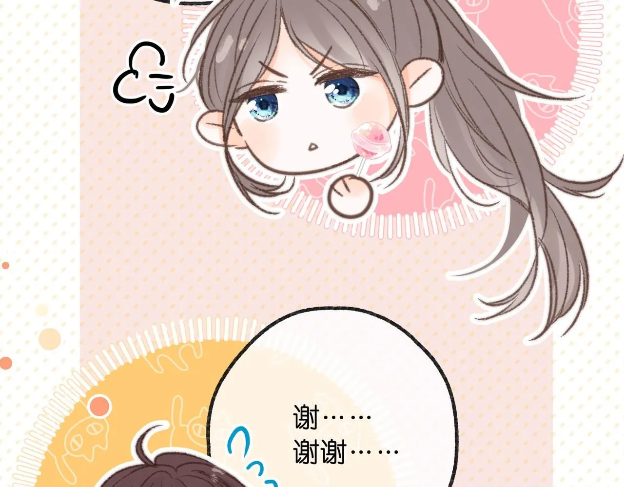 第13话 少年的悸动73