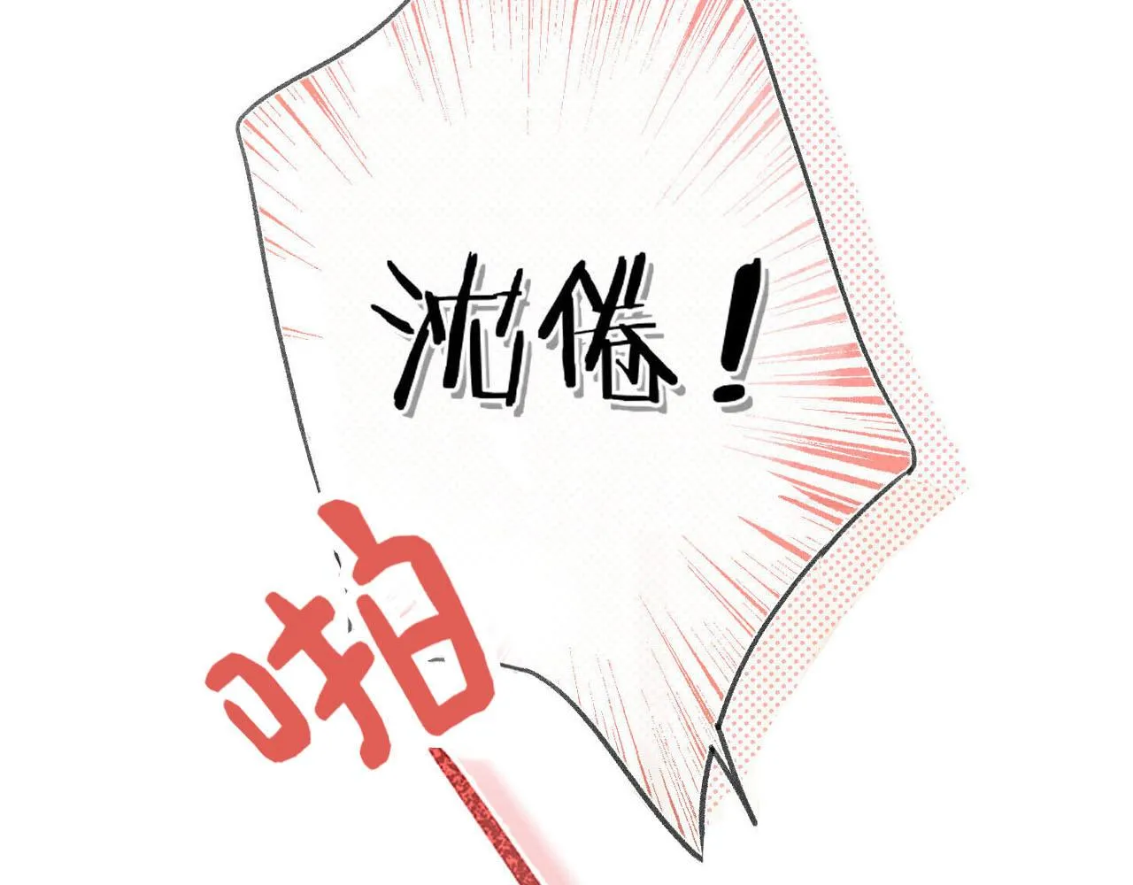 序章 倦鸟归林2