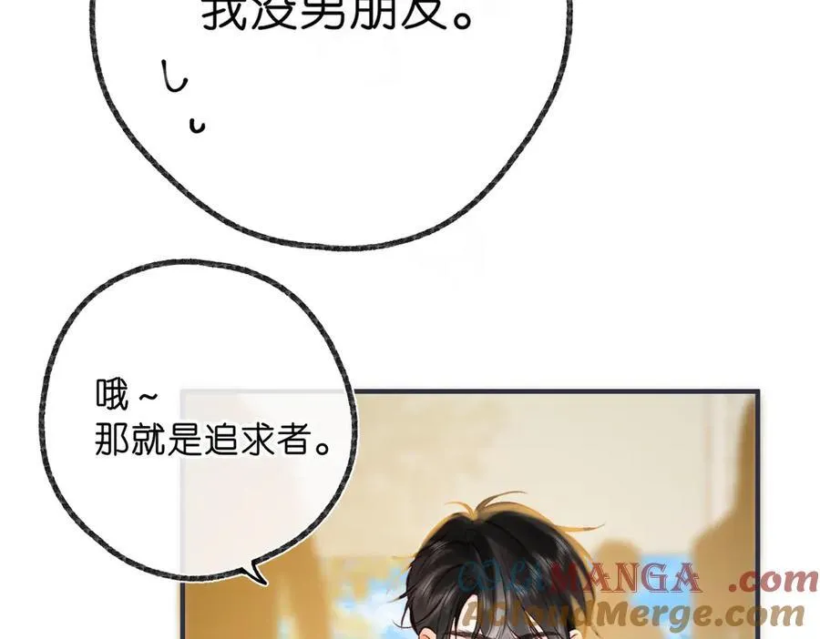 第47话 南北校霸激情碰撞？3
