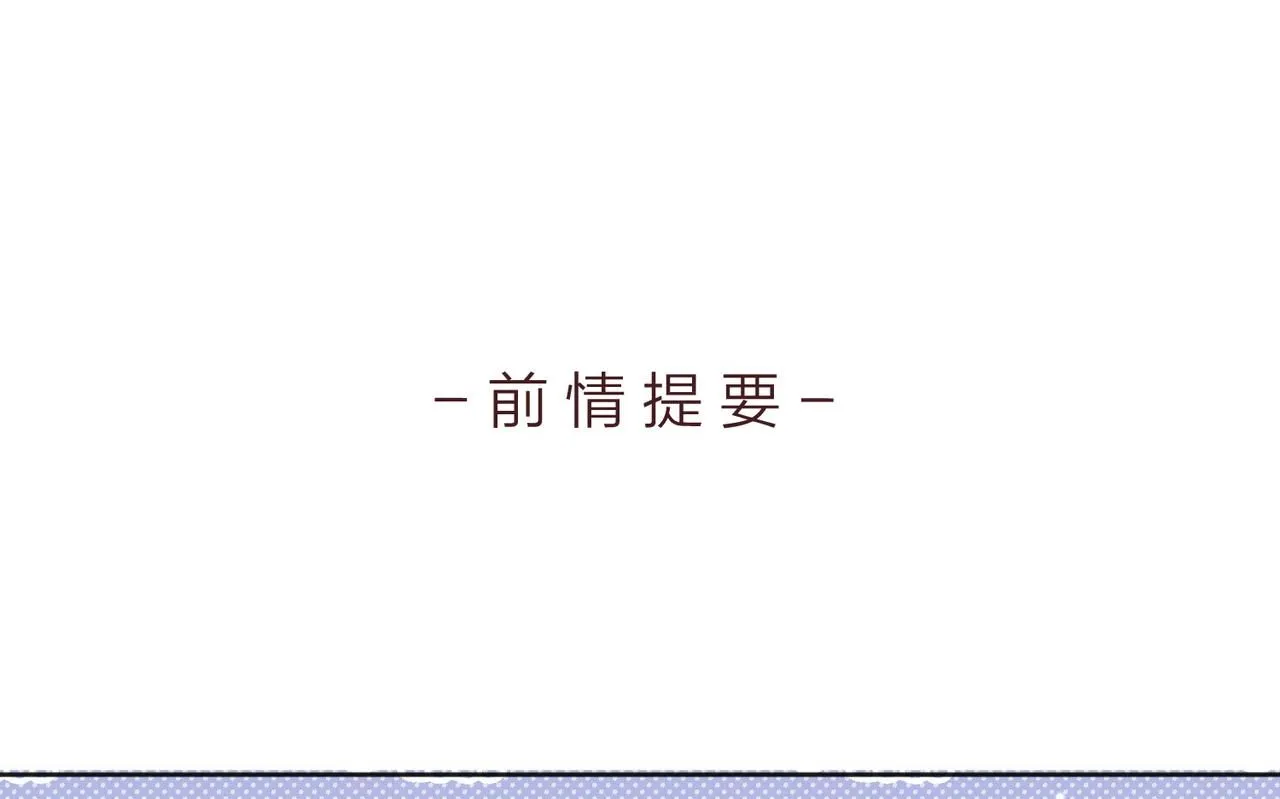 第7话 对视0
