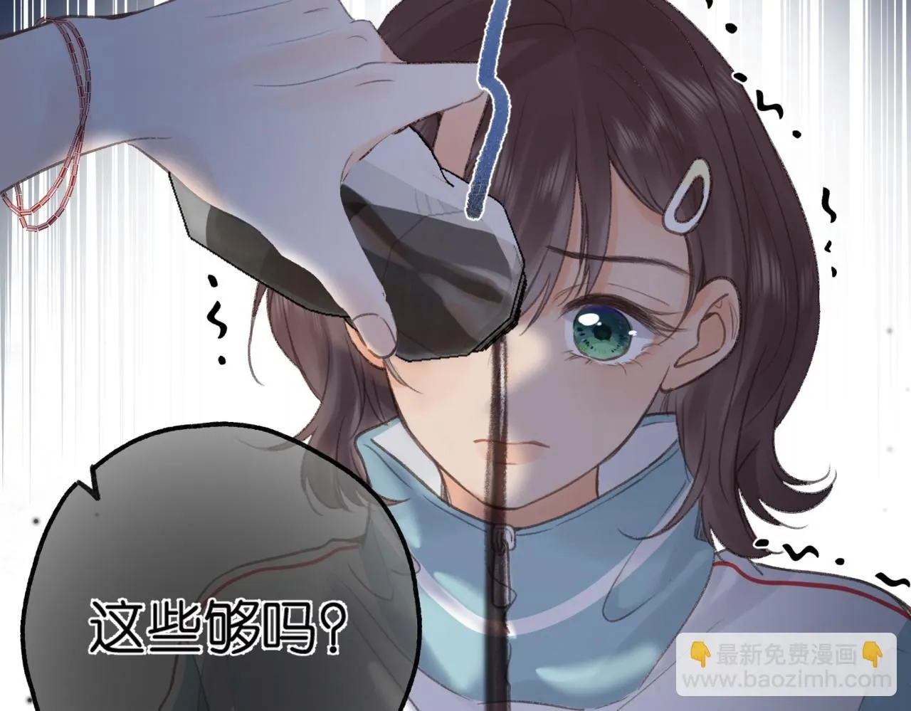 第12话 她的另一面85