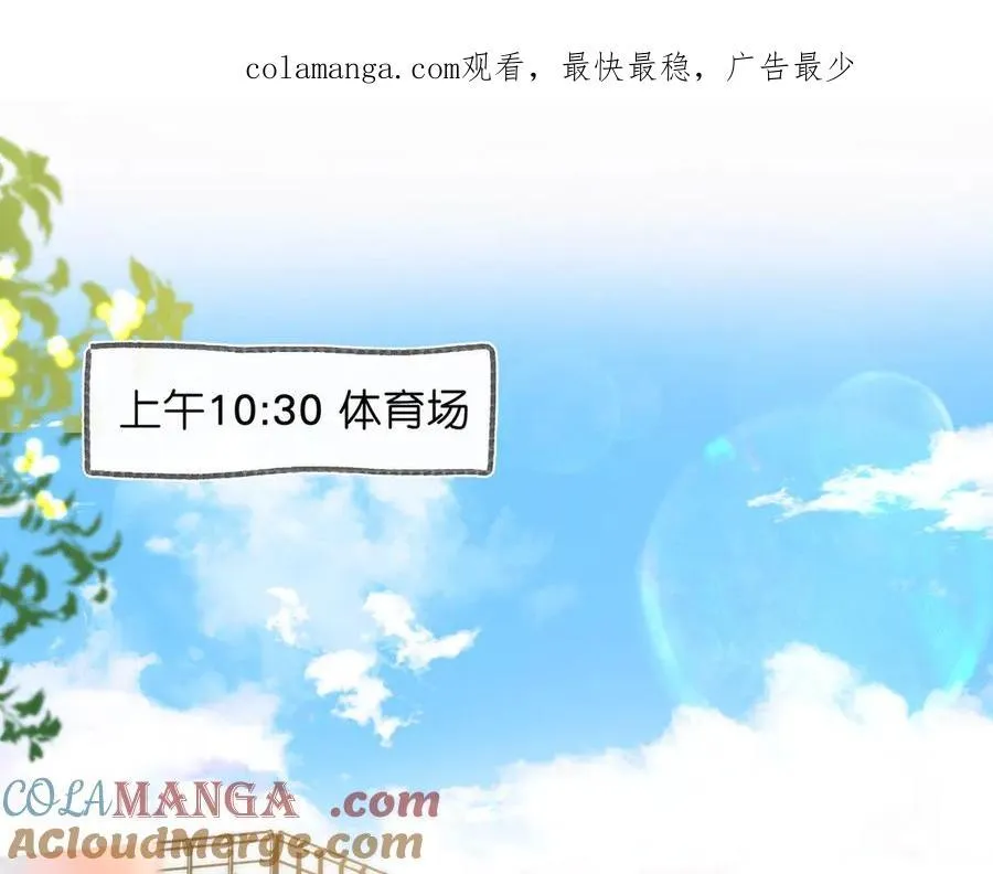 第44话 见不得她疼0