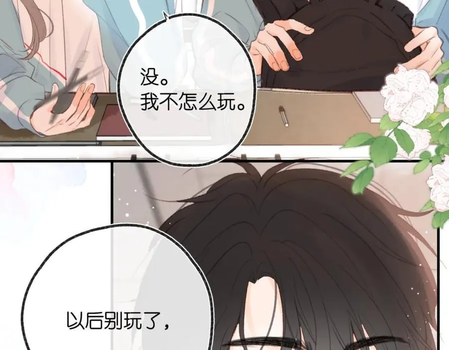 第二十话 摸头杀66