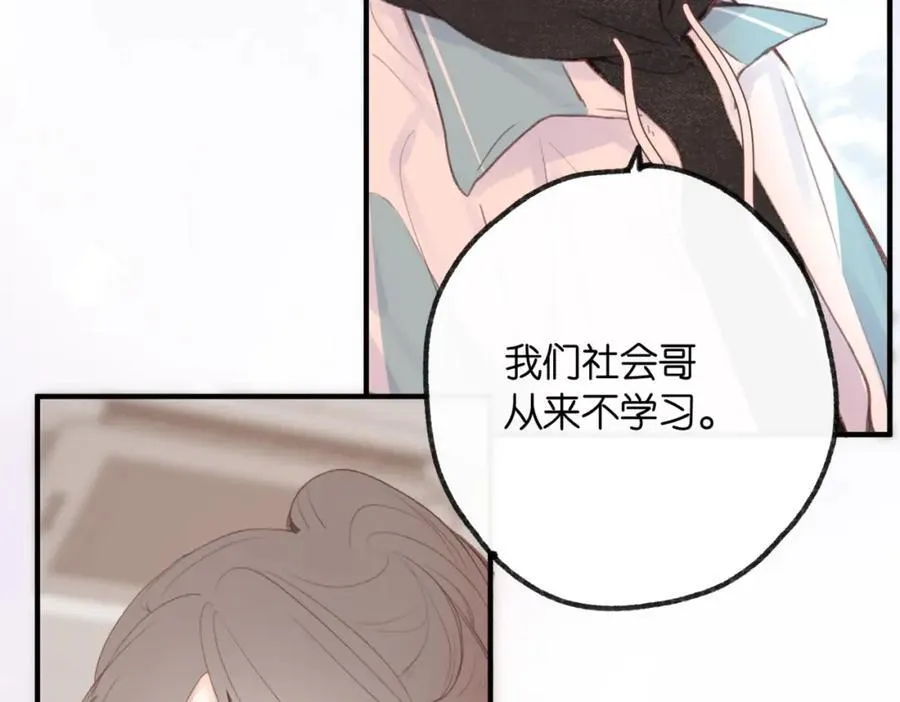 第二十话 摸头杀74