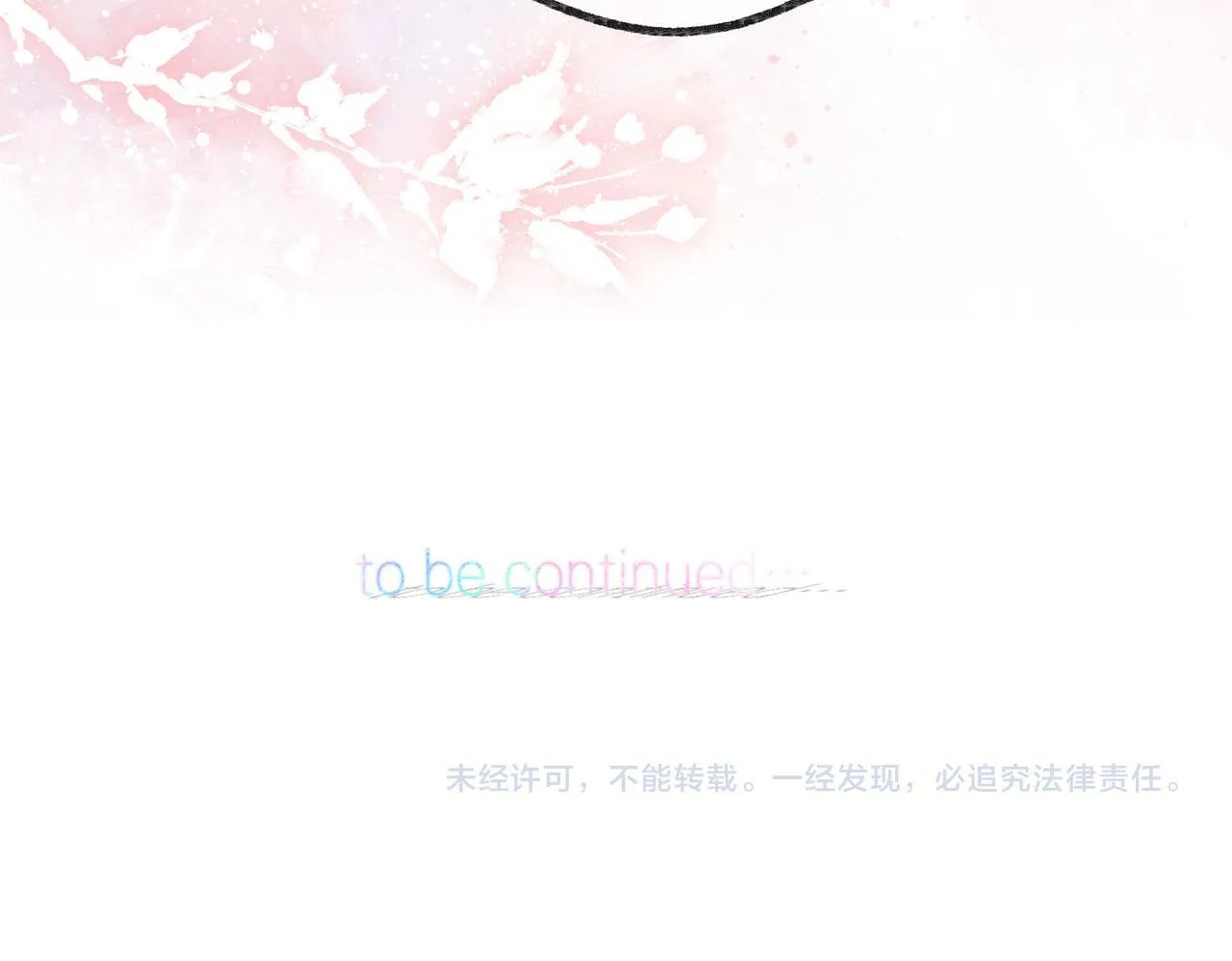 第49话 只是同桌？86