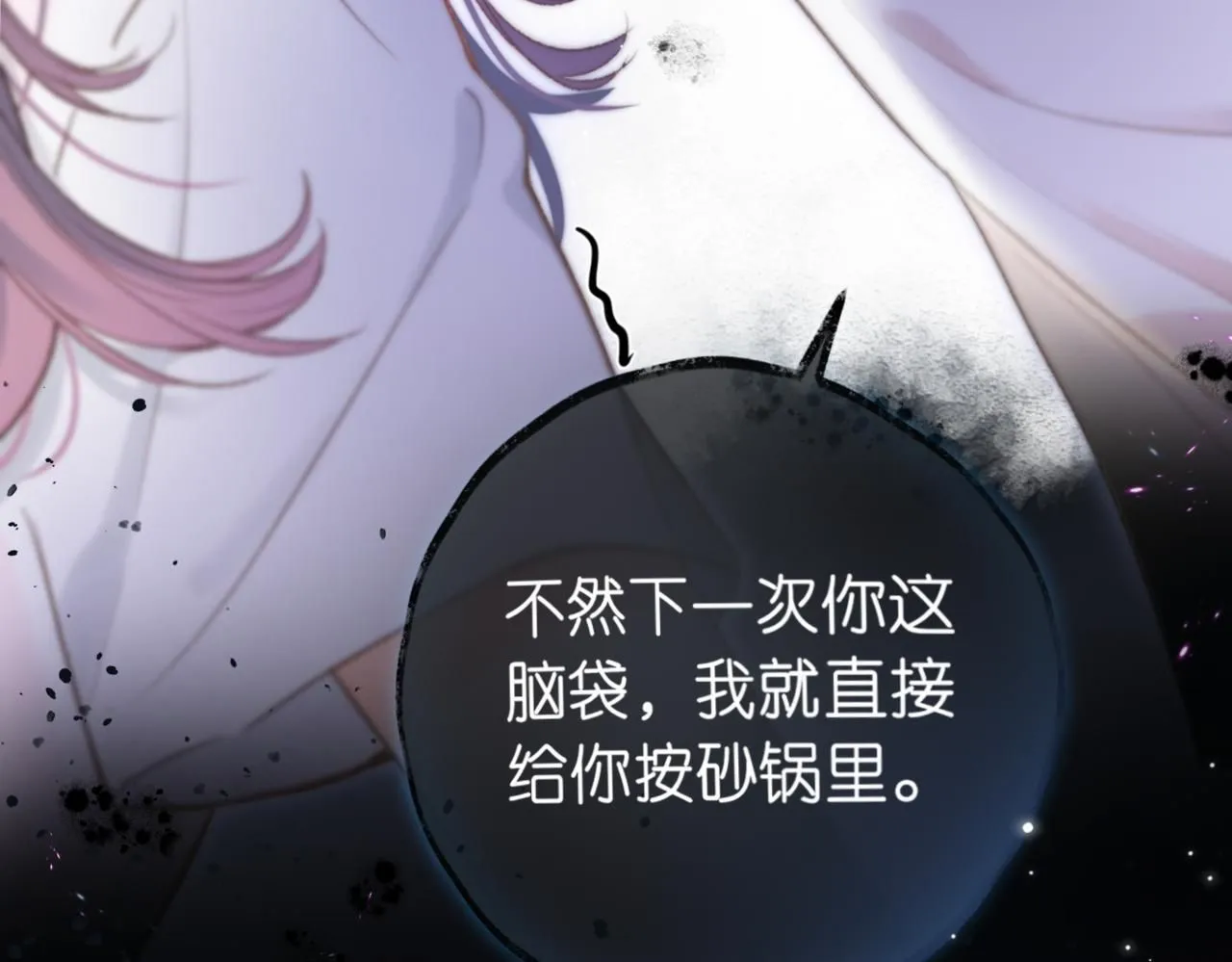 第13话 少年的悸动39