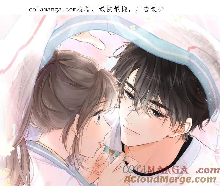 第37话 醉醺醺的她0