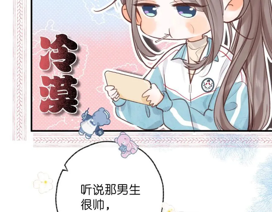 第35话 来吧13