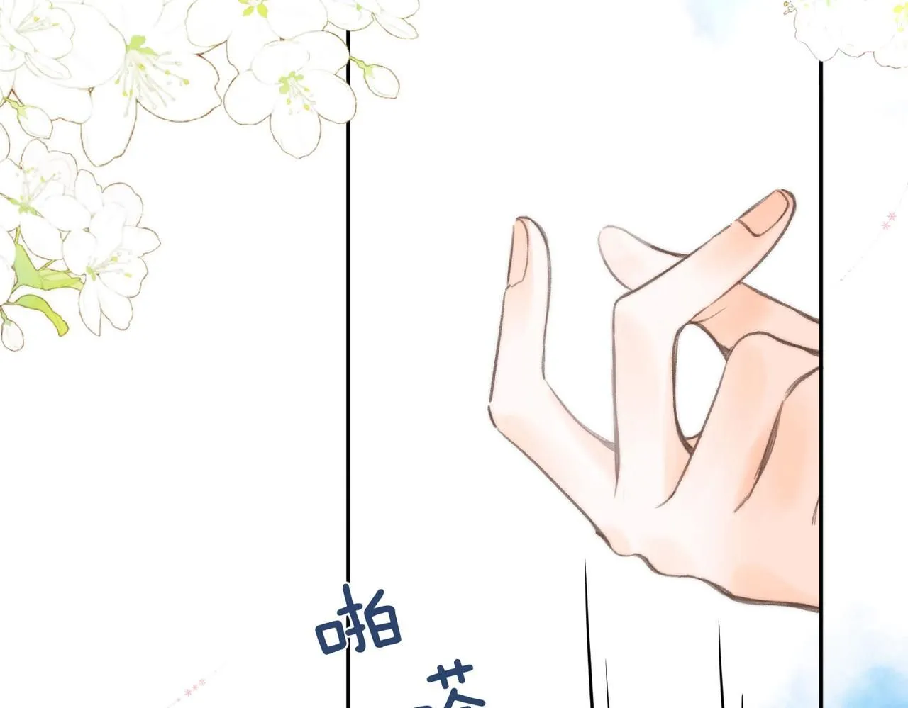 第10话 你想怎么跟我相亲相爱？48