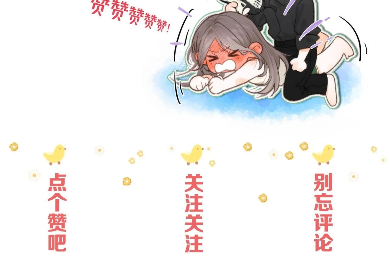 第50话 他不一样95
