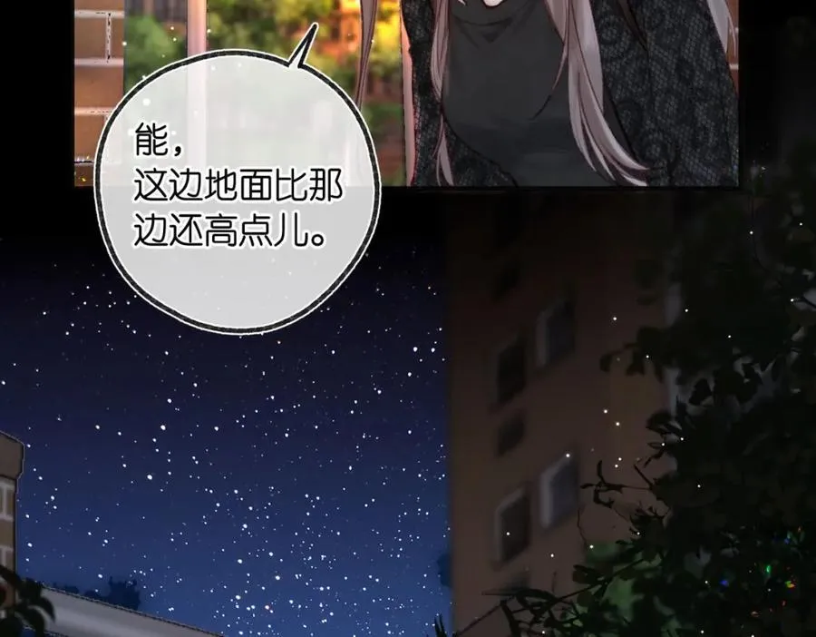 第29话 青春的悸动说来就来22