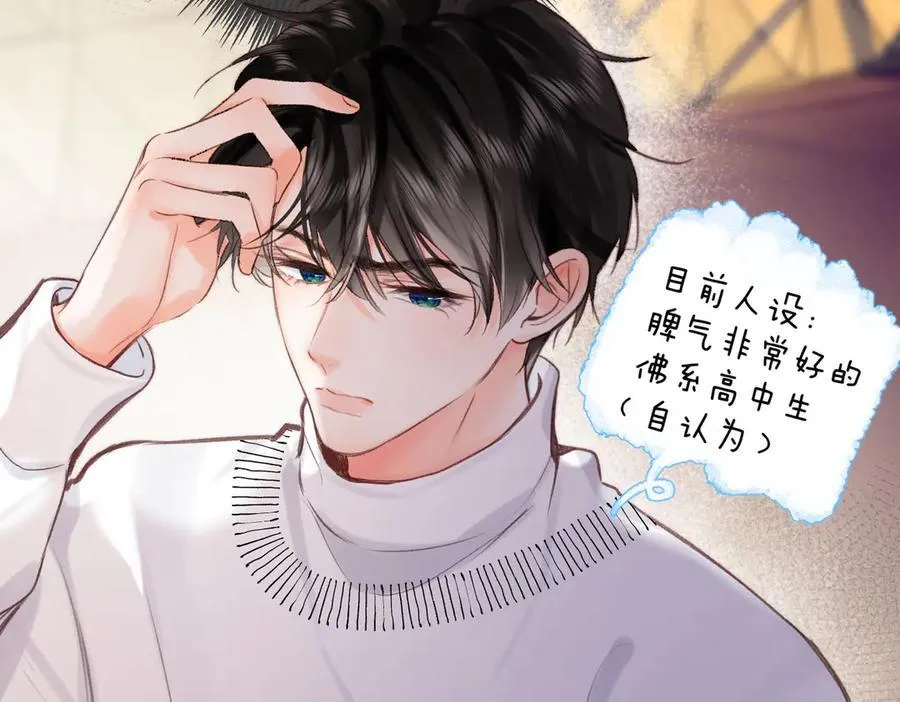 第44话 见不得她疼47