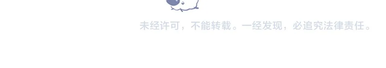 第11话 给你当爸爸？72