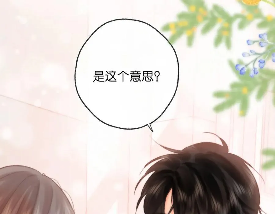 第40话 叫两声好听的37