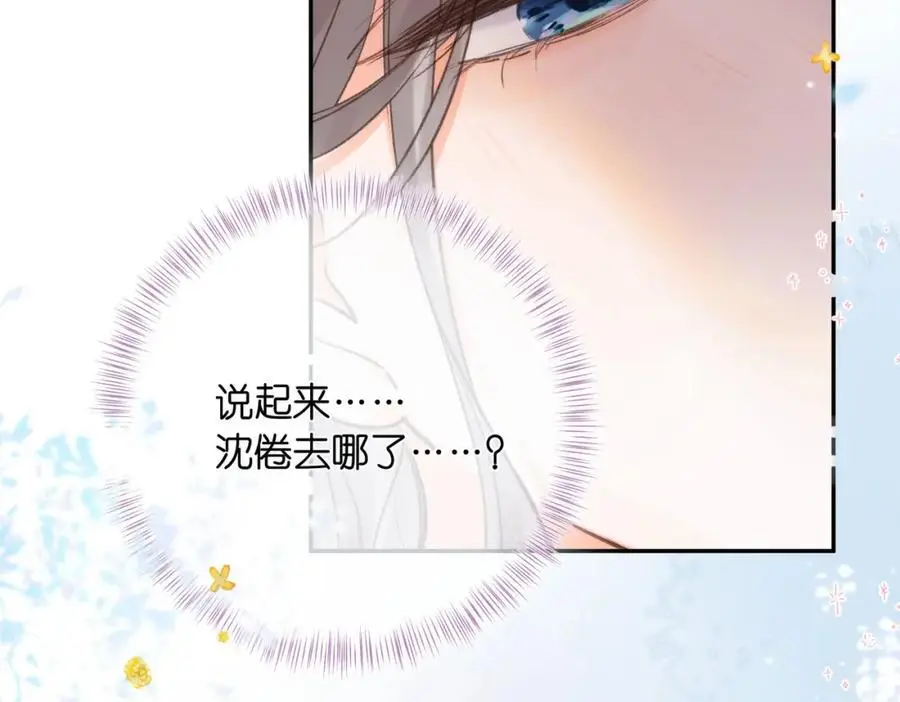 第16话 少女的睡颜61