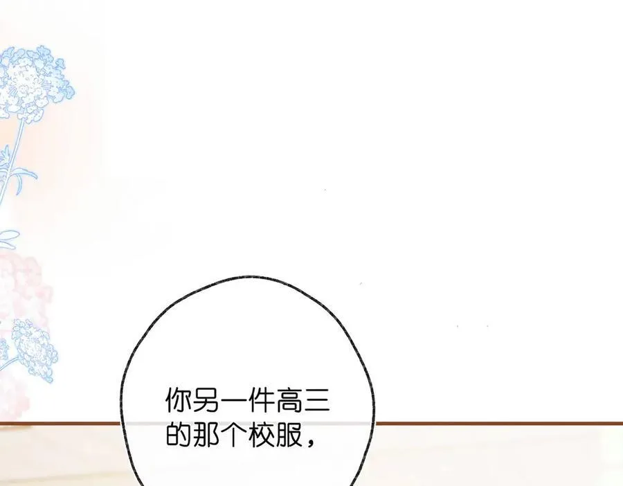 第41话 现在还有你了5