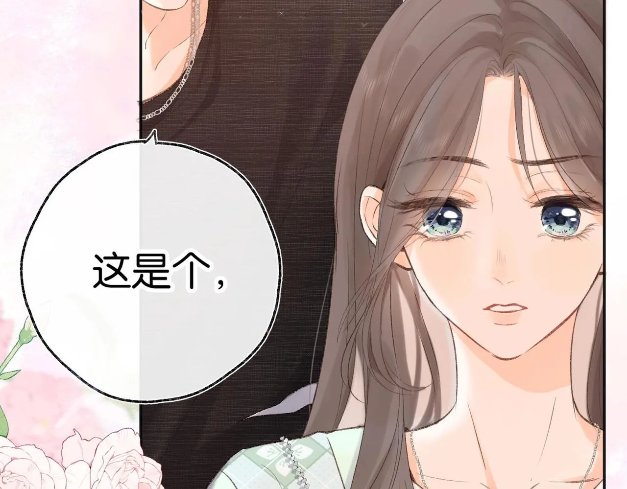 第1话 接客172