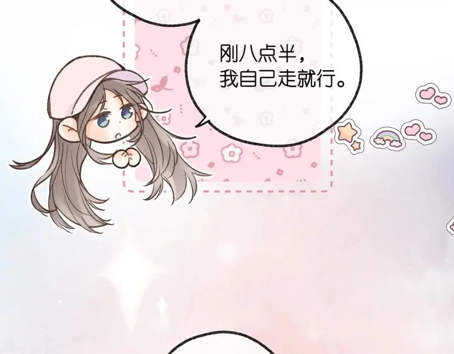 第16话 少女的睡颜43