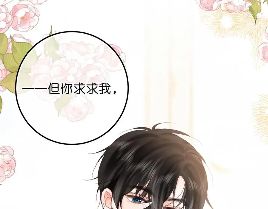 第40话 叫两声好听的55
