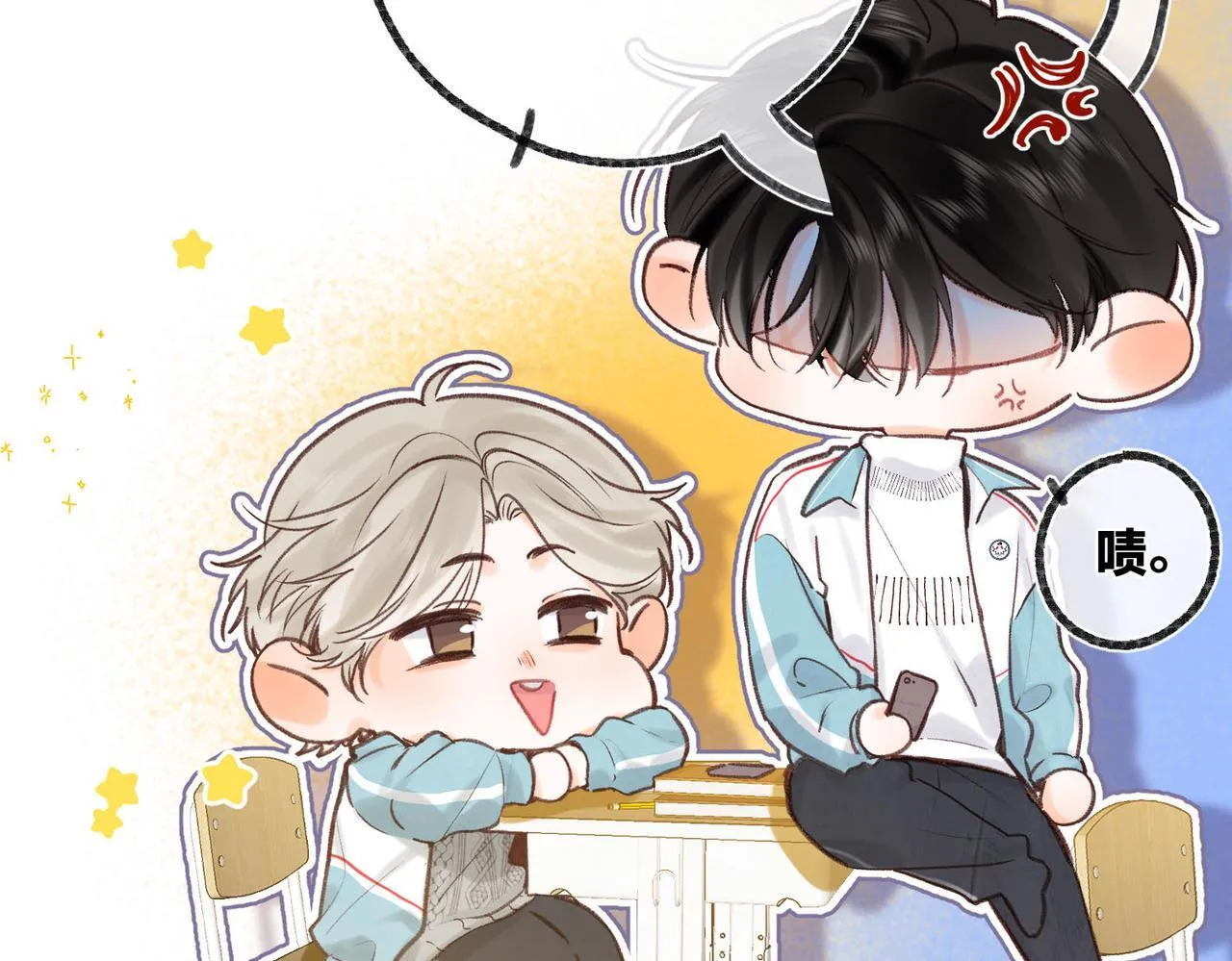 第49话 只是同桌？14