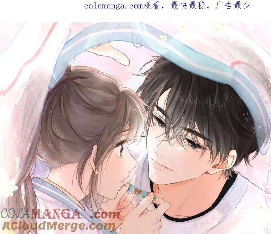 第39话 沈倦又醋啦！0
