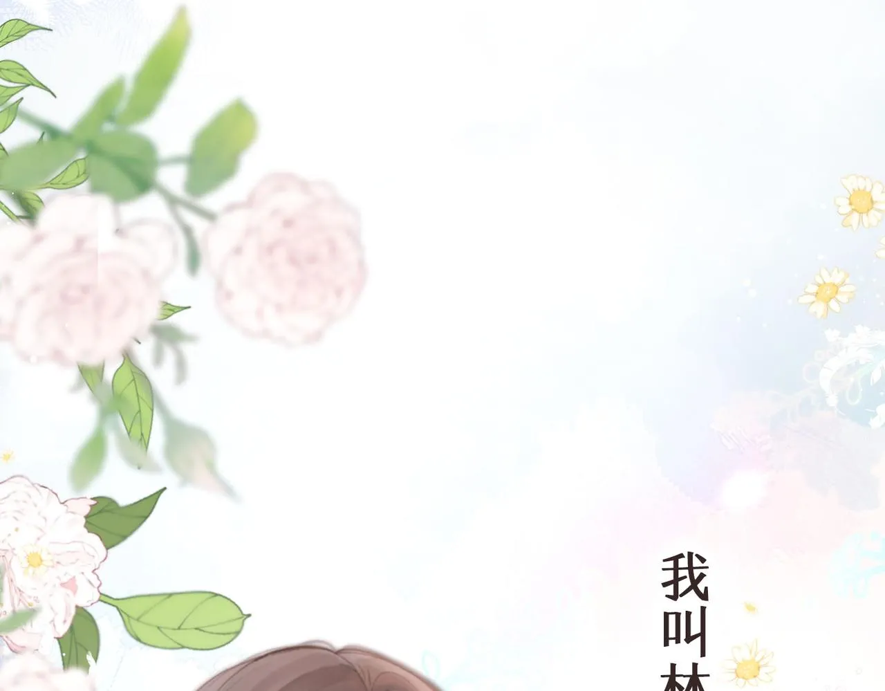 第1话 接客23