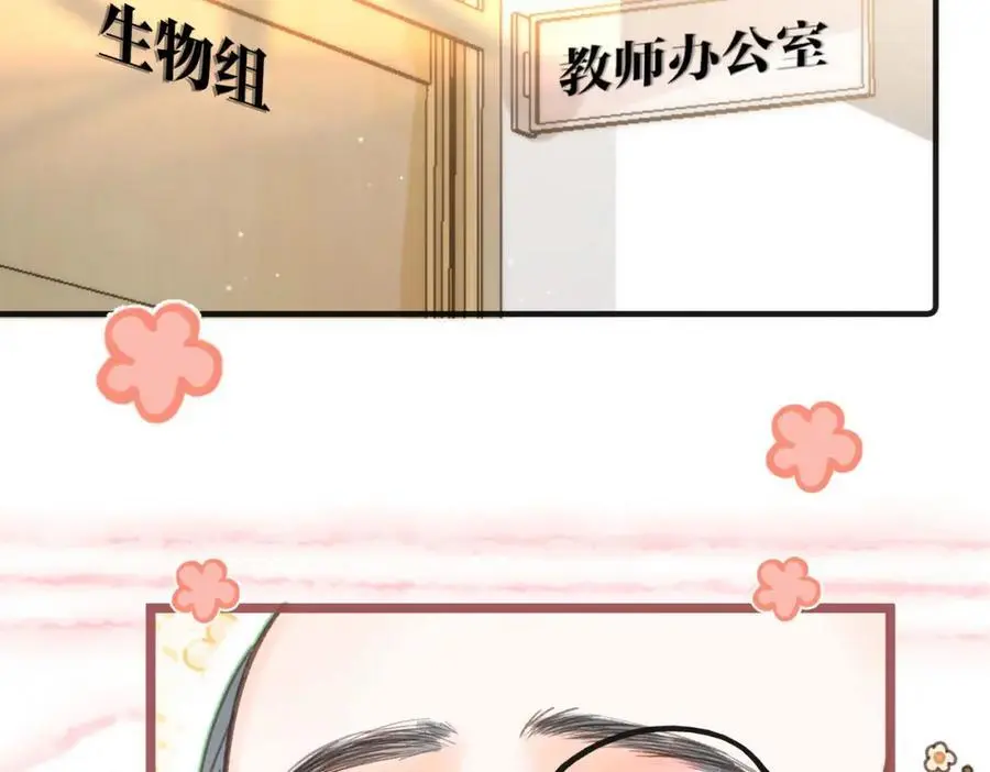 第30话 校霸是学霸？！26