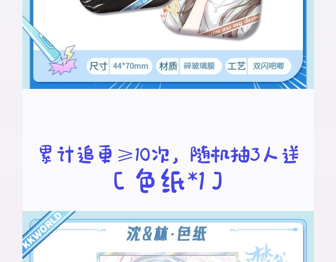 第5期：一周恋爱占卜（日更中）19