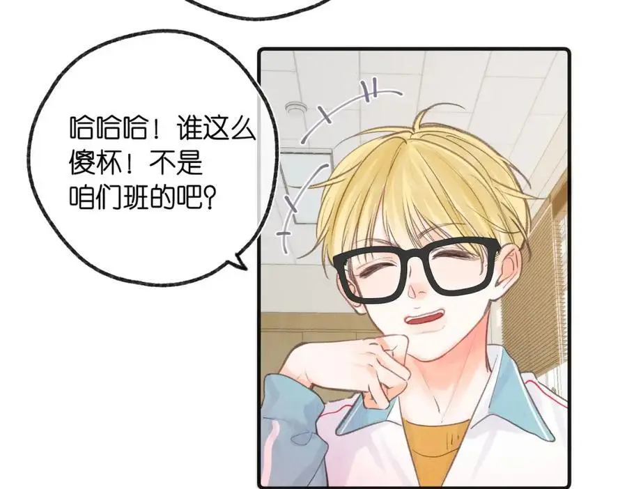 第30话 校霸是学霸？！15