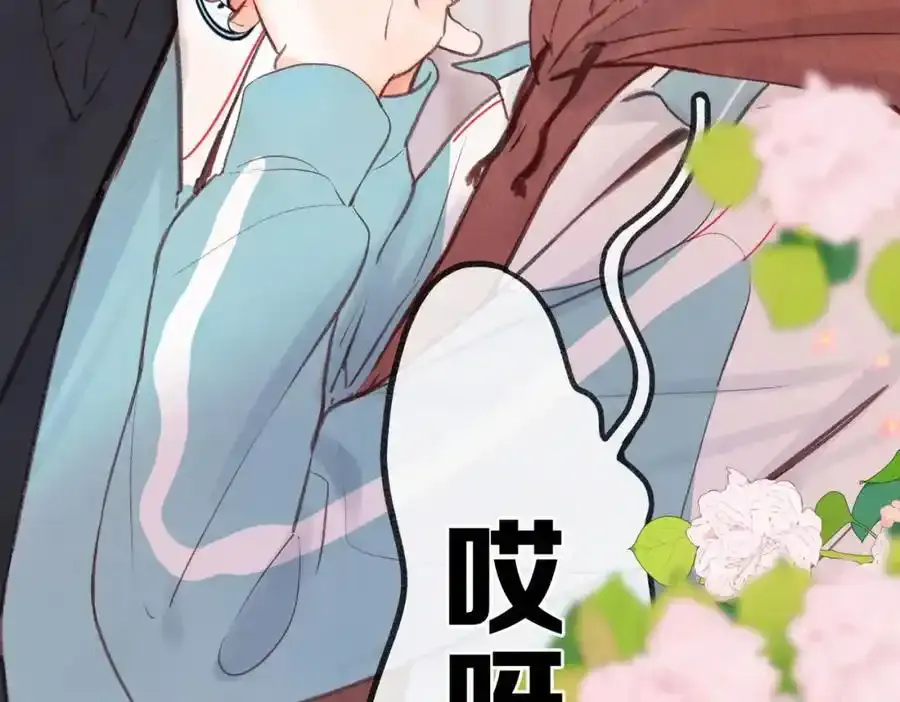 第33话 沈倦的新绯闻47