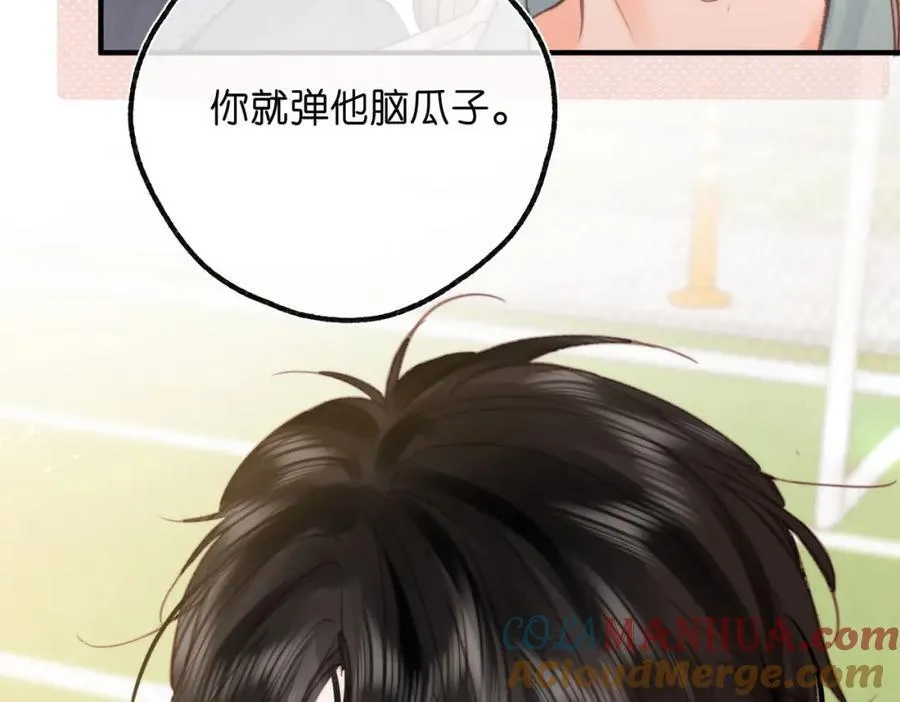 第32话 沈倦挨揍？64