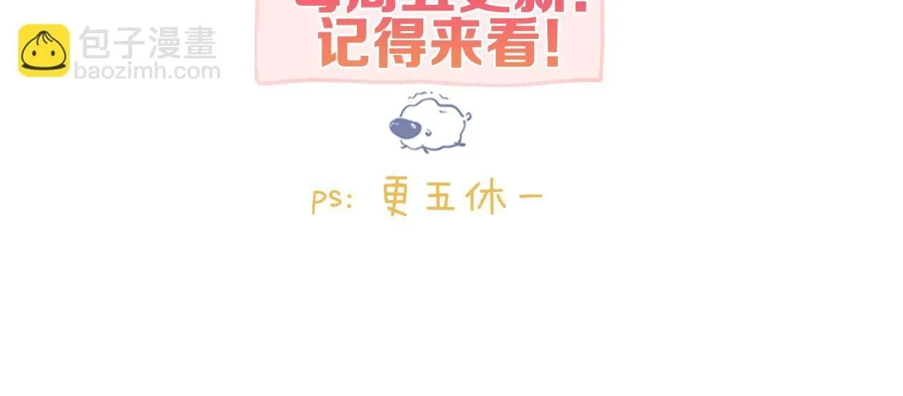 第50话 他不一样93