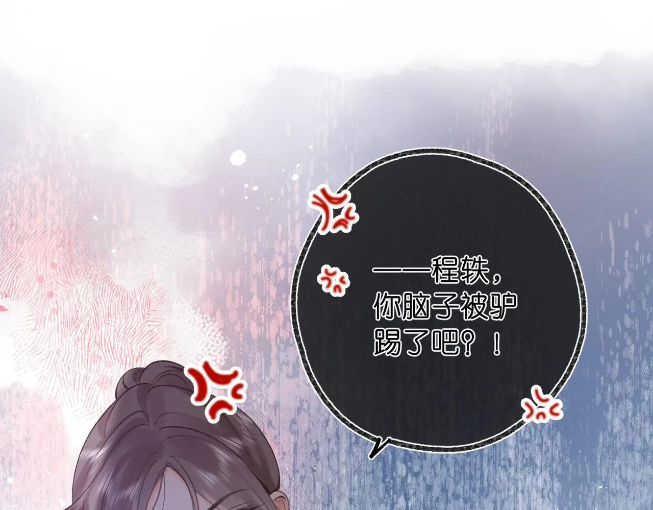 第46话 关于黄昏的回忆40