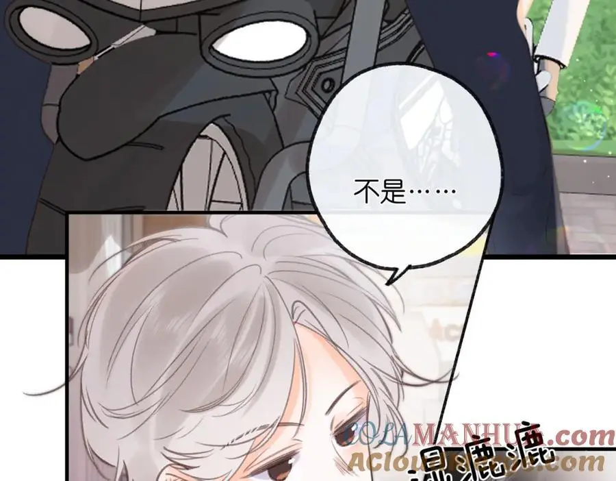 第18话 我喜欢别人叫我爸爸～45