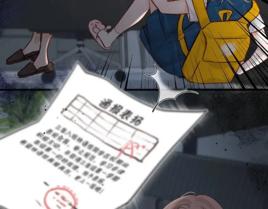第39话 沈倦又醋啦！15