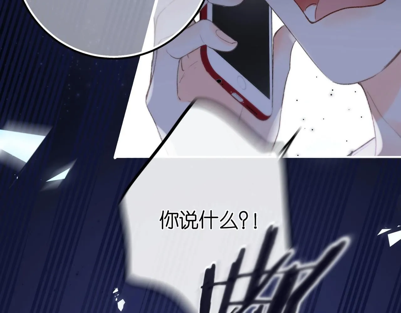 第9话 那是我同桌104