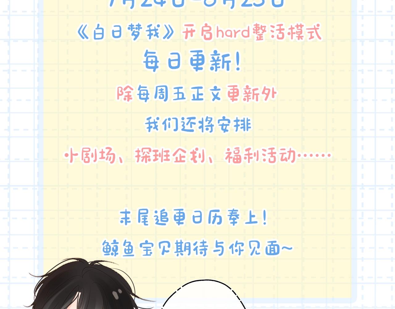 第5期：一周恋爱占卜（日更中）2