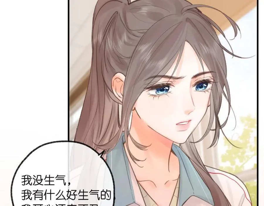 第31话 道歉21