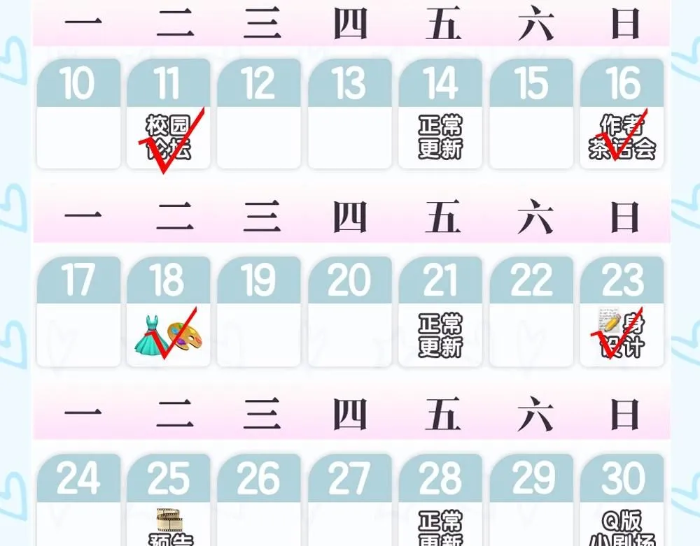 第4期 给倦爷设计纹身！15