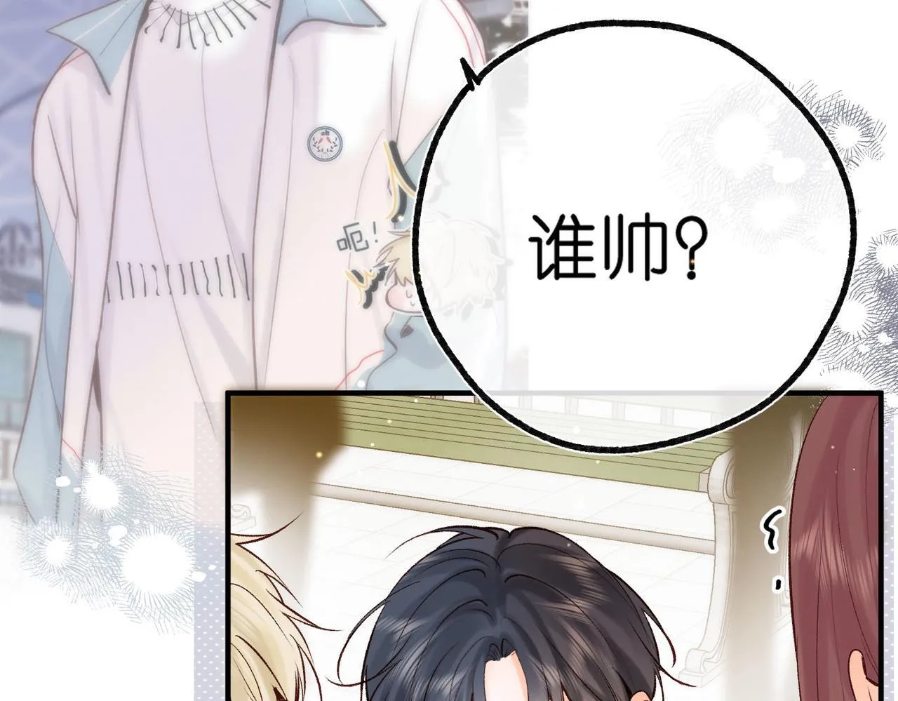 第48话 试探27