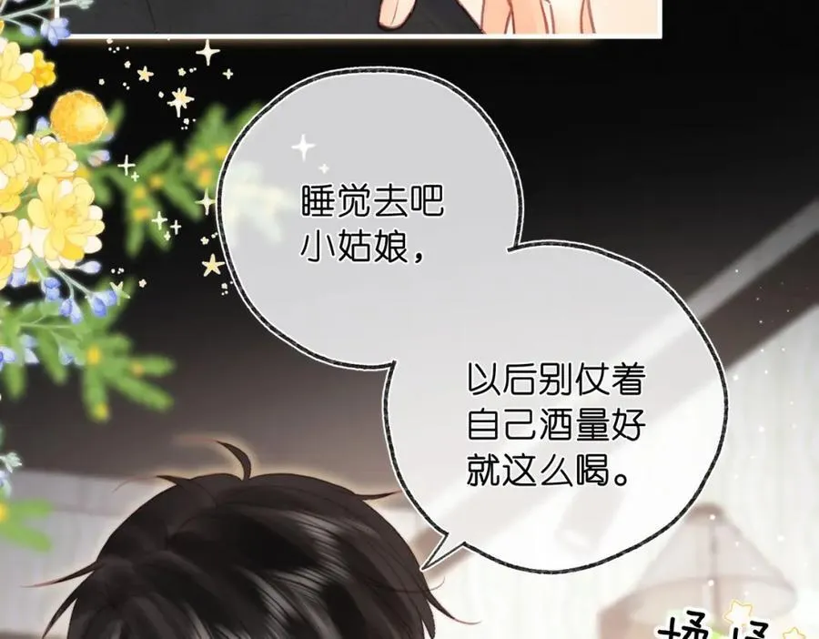 第38话 留宿70