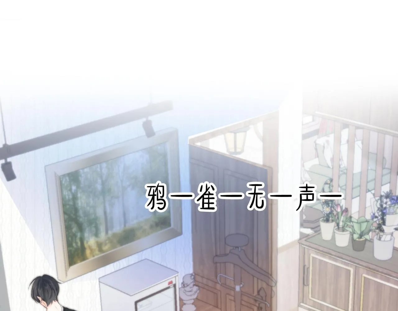 第1话 接客144