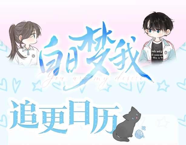 第5期：一周恋爱占卜（日更中）13