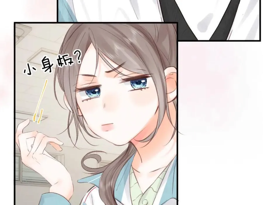 第34话 老师，早恋影响我学习58