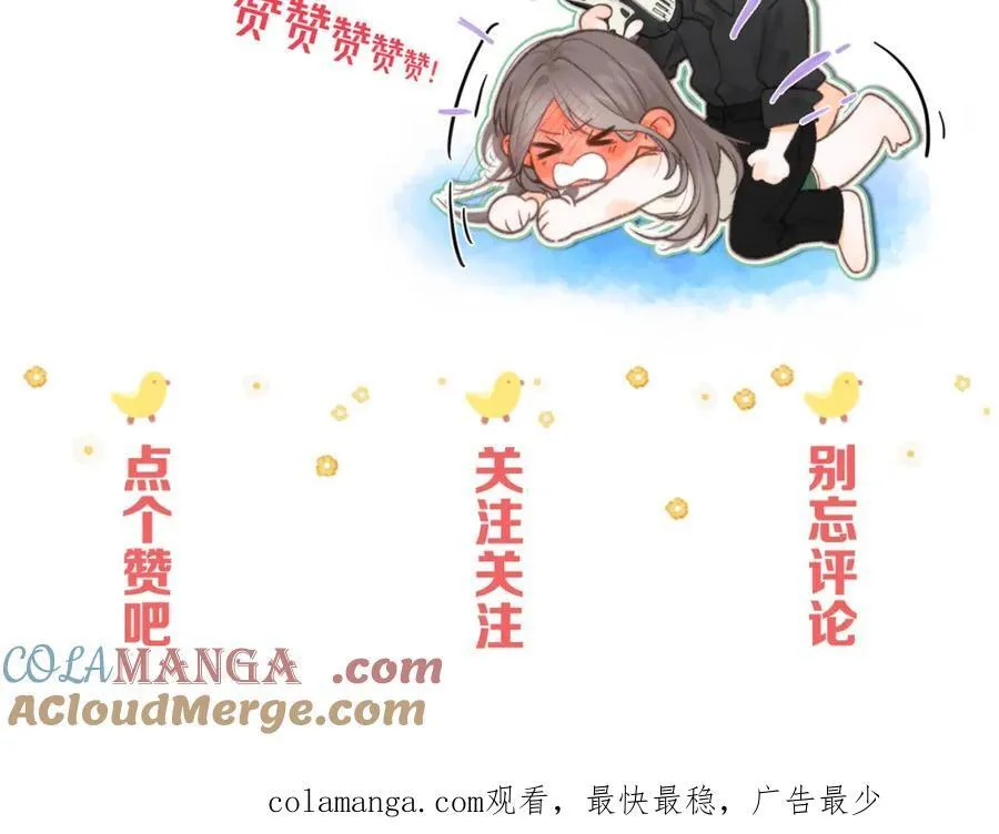 第36话 不寻常的夜69