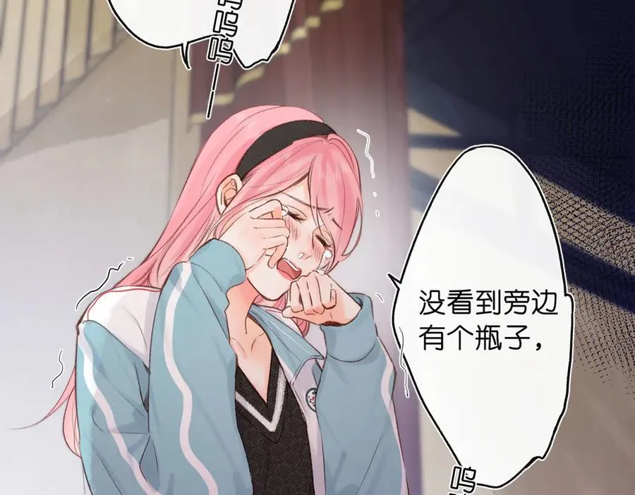 第44话 见不得她疼43