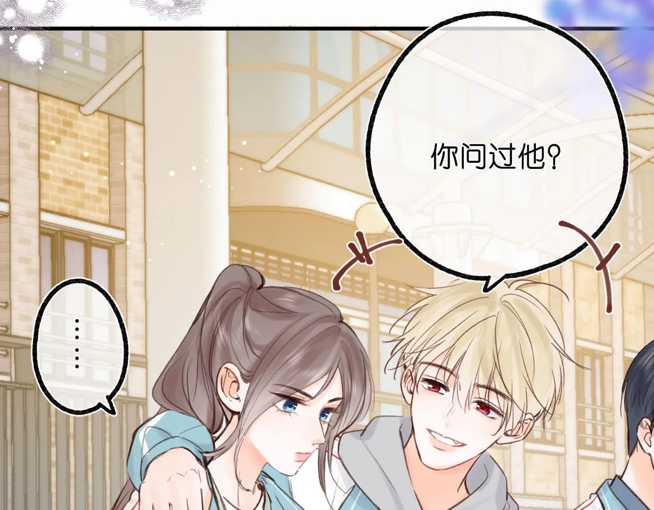 第48话 试探65